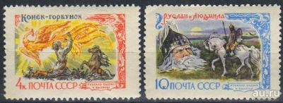 Лот: 15847118. Фото: 1. 1961, январь-август. Русские народные... Марки