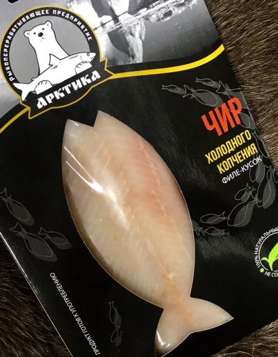 Лот: 14325374. Фото: 1. Чир Филе-Кусок холодное копчение. Икра, рыба, морепродукты
