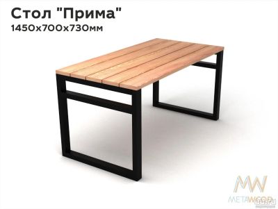Лот: 18562421. Фото: 1. Стол. Другое (для дачи, дома, огорода, бани, парка)