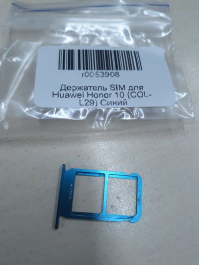 Лот: 20870106. Фото: 1. Держатель SIM для Huawei Honor... Корпуса, клавиатуры, кнопки