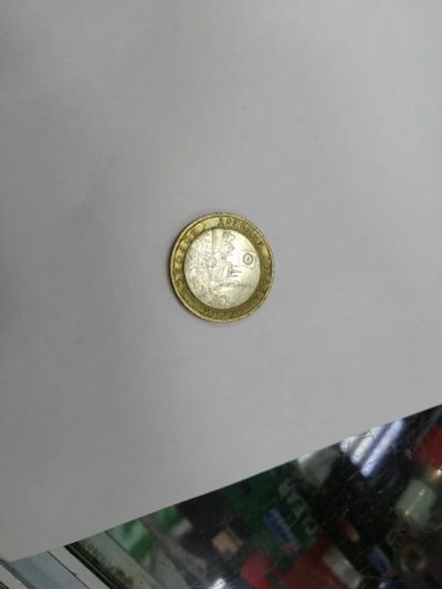 Лот: 19454173. Фото: 1. 10 рублей боровск (2). Россия после 1991 года