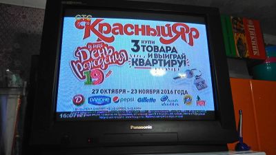 Лот: 8460421. Фото: 1. Телевизор Panasonic диаг. 70см... Телевизоры