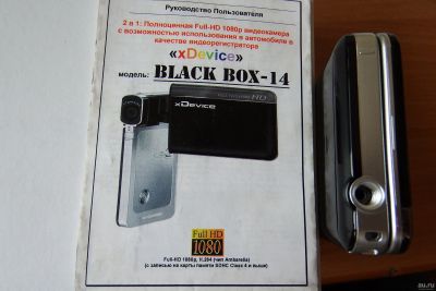 Лот: 13606621. Фото: 1. видеокамера xDevice black box-14. Видеокамеры