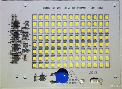 Лот: 13547978. Фото: 1. 50W LED SMD2835 + драйвер. Комплектующие