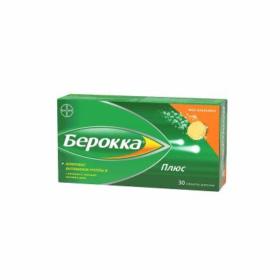 Лот: 24906662. Фото: 1. Берокка Плюс таблетки шипучие... Лекарства