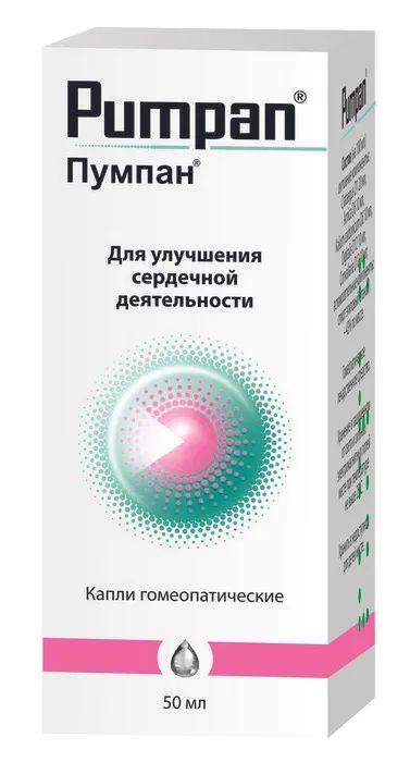 Лот: 23717466. Фото: 1. Пумпан капли 50мл. Лекарства