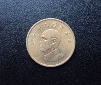 Лот: 5257771. Фото: 1. Иностранная монетка №1310. Остальные страны