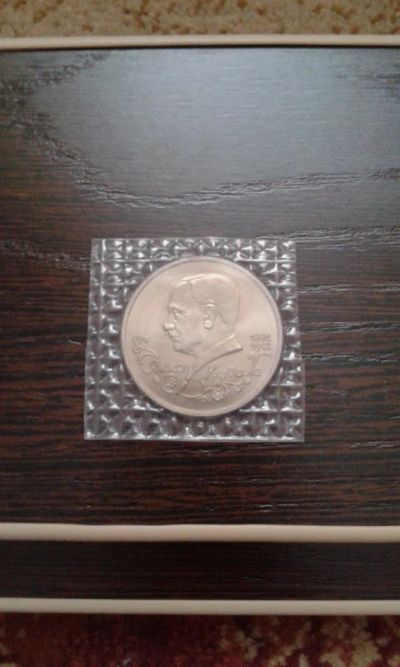 Лот: 9589115. Фото: 1. 1 рубль 1992 "Янка Купала, 110... Россия после 1991 года