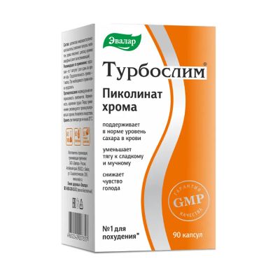 Лот: 23713440. Фото: 1. Турбослим Пиколинат хрома капс... Лекарства