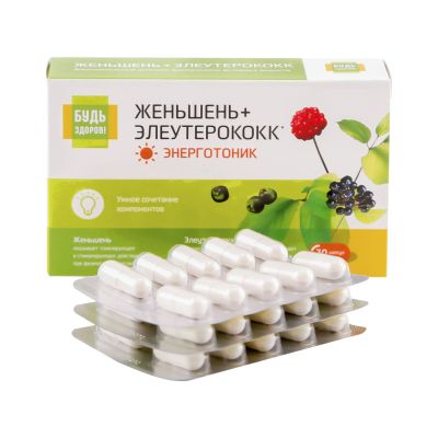 Лот: 23257883. Фото: 1. Будь Здоров Комплекс женьшеня... Лекарства