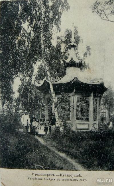 Лот: 16634056. Фото: 1. Енисейская Сибирь.*дореволюционная... Документы, ценные бумаги, письма