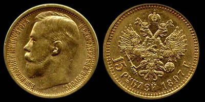 Лот: 3345373. Фото: 1. 15 рублей 1897 год золото. Россия до 1917 года