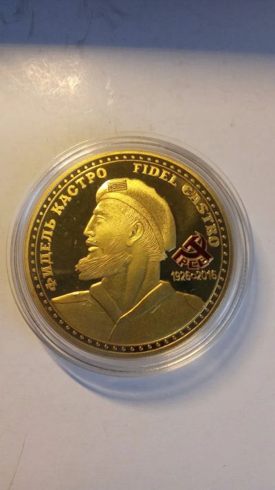 Лот: 24581814. Фото: 1. Монетовидный жетон. Юбилейные
