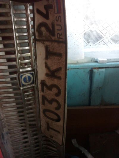 Лот: 5952723. Фото: 1. гос номер т033кт 24. Госномера