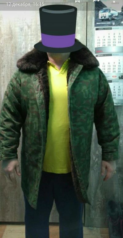 Лот: 10835222. Фото: 1. Бушлат, натуральная овчина. Верхняя одежда