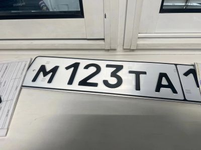 Лот: 20741920. Фото: 1. Гос номер М 123 ТА 124. Госномера