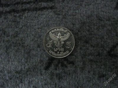 Лот: 1771505. Фото: 1. Редкая монета Тайланда!. Азия
