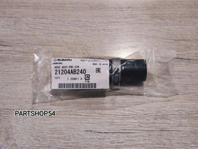 Лот: 22469582. Фото: 1. ПАТРУБОК ПЕРЕМЫЧКИ ОХЛАЖДЕНИЯ. Двигатель и элементы двигателя