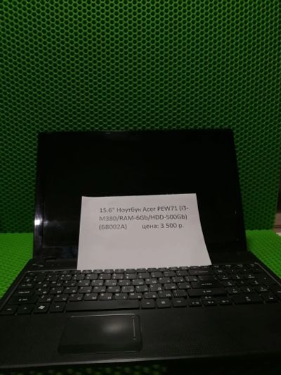 Лот: 19710035. Фото: 1. Ноутбук Acer PEW71 (i3-M380/RAM-6Gb... Ноутбуки