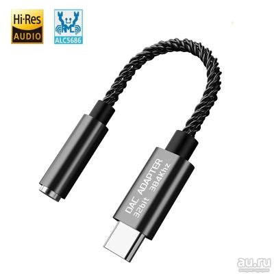 Лот: 17474463. Фото: 1. Переходник USB Type-C - 3.5 мм... Дата-кабели, переходники