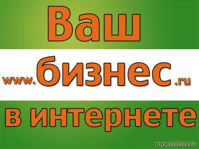 Лот: 5391460. Фото: 1. Создание сайтов в Красноярске... IT-услуги (сайты, 1C, IT аутсорсинг)