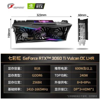 Лот: 19418697. Фото: 1. Видеокарта RTX 3060 Ti Vulcan. Видеокарты