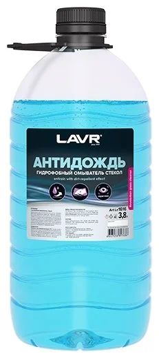 Лот: 17897548. Фото: 1. Антидождь гидрофобный 3,8л Lavr... Средства по уходу