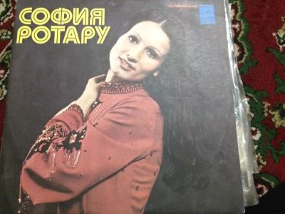 Лот: 11016235. Фото: 1. София Ротару. Аудиозаписи
