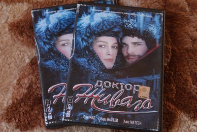 Лот: 3438541. Фото: 1. DVD 2 диска Живаго. Другое (литература, книги)