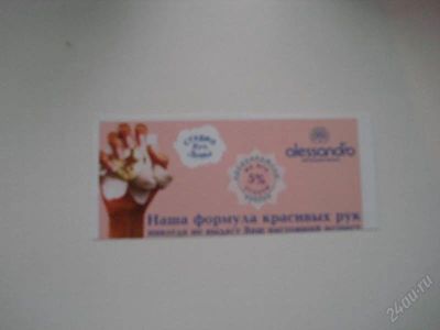 Лот: 144799. Фото: 1. Студио Куц Лены 5% на все. Подарочные сертификаты, купоны, промокоды