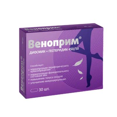 Лот: 25640786. Фото: 1. Веноприм таб. п о 824мг №30 БАД. Народная медицина, БАДы