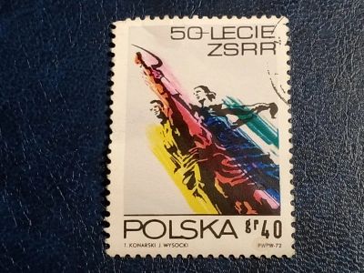 Лот: 24891977. Фото: 1. - Марки для Вашей коллекции. лот... Марки