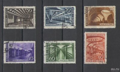 Лот: 9879954. Фото: 1. Полная серия "Московский метрополитен... Марки