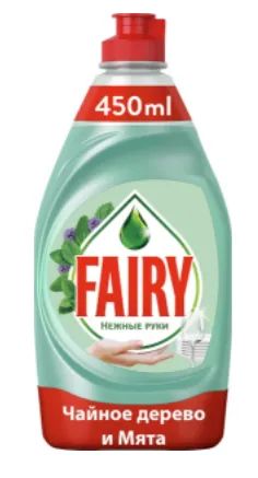 Лот: 20131281. Фото: 1. Средство для мытья посуды Fairy... Бытовая химия