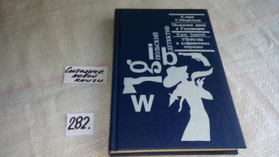 Лот: 8441632. Фото: 1. ок...Пожилая дама в Голландии... Художественная