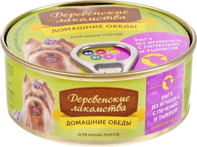 Лот: 15054868. Фото: 1. Консервы Ягненок печень тыква... Корма