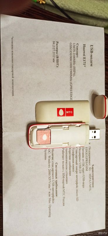 Лот: 18241326. Фото: 1. USB модем. Беспроводные модемы