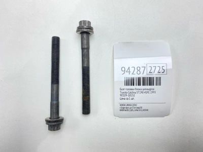 Лот: 24774380. Фото: 1. Болт головки блока цилиндров Toyota... Двигатель и элементы двигателя