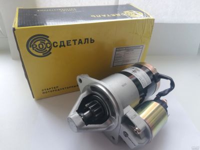 Лот: 17569045. Фото: 1. Стартер Лада ваз 2101 02 2103... Другое (автозапчасти)