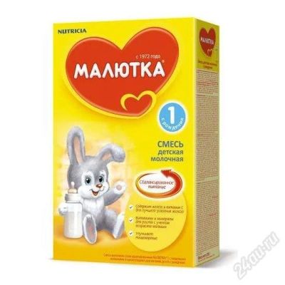 Лот: 2444995. Фото: 1. Детская молочная смесь малютка... Детское питание