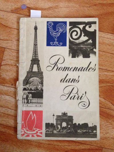 Лот: 8552395. Фото: 1. Книга. Путешествия по Парижу. Архитектура