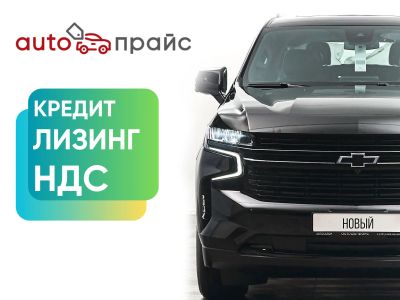 Лот: 21980583. Фото: 1. Chevrolet Tahoe 2023. Автомобили