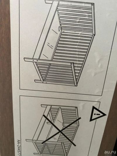 Лот: 18556475. Фото: 1. Кроватка детская IKEA. Детские кровати и кроватки