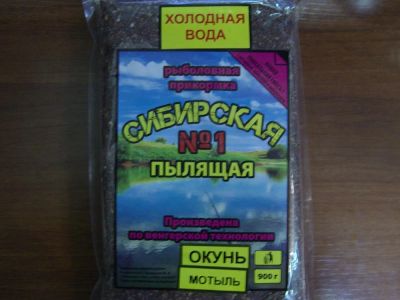 Лот: 8725863. Фото: 1. Прикормка рыболовная Сибирская... Прикормки, приманки