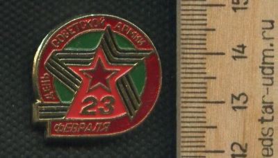 Лот: 19128942. Фото: 1. ( № 9308 ) значки праздники,Советская... Сувенирные