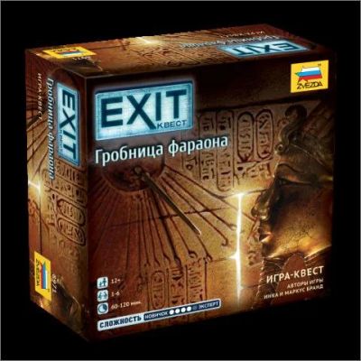 Лот: 11557784. Фото: 1. Настольная игра EXIT-Квест: Гробница... Настольные игры, карты
