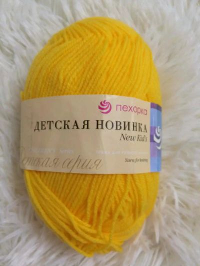 Лот: 11111964. Фото: 1. Пряжа Пехорка Детская Новинка... Ткани, нитки, пряжа