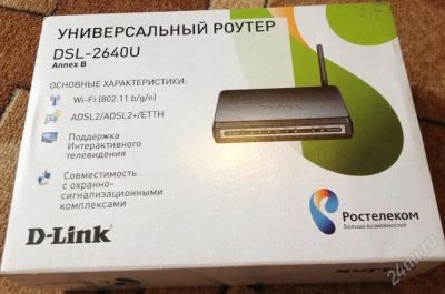 Лот: 2588807. Фото: 1. Универсальный роутер: DSL - 2640U... Маршрутизаторы (роутеры)