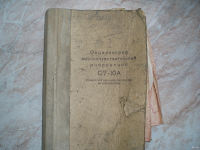 Лот: 13614878. Фото: 1. Техническое описание, инструкция... Контрольно-измерительное оборудование