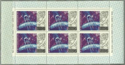 Лот: 5225259. Фото: 1. 1972 г. 15 лет космической эры... Марки